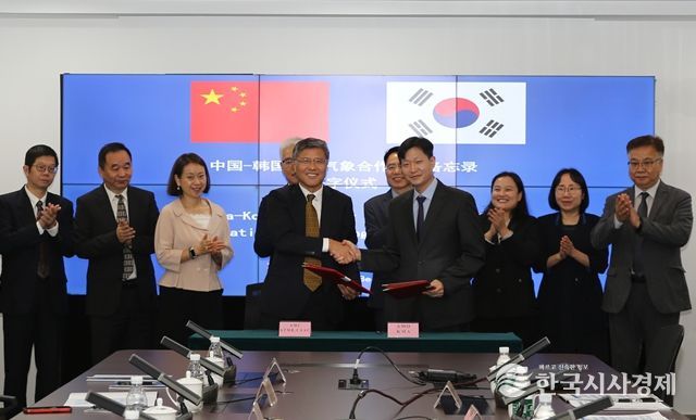 업무협약식(왼쪽부터 네 번째 중국항공기상센터장 장조위펑, 다섯 번째 항공기상청장 유승협) 중국 항공기상센터(AMC) 제공