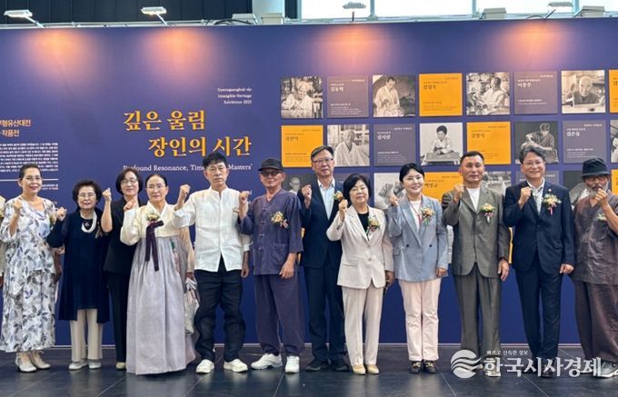 포항시는 이달 13일까지 경주엑스포공원 문화센터에서 열리고 있는 ‘경상북도 무형유산대전–깊은 울림, 장인의 시간’ 행사에 포항의 무형유산 보유 장인이 참여했다고 전했다.