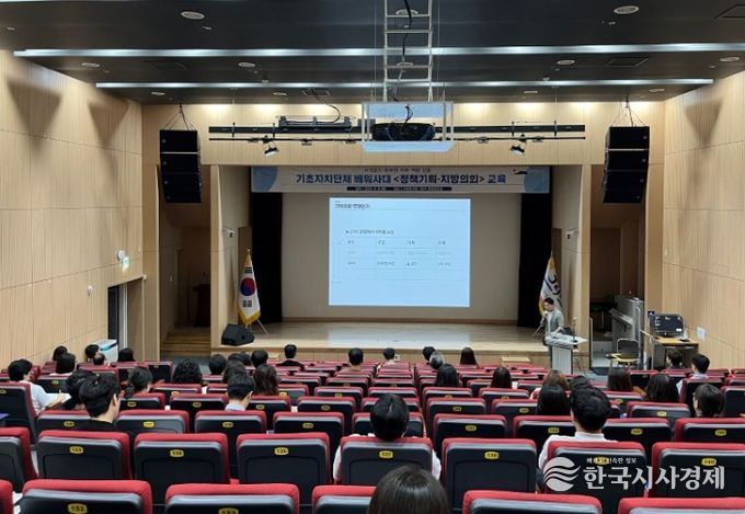 공무원 직무 역량 강화 교육