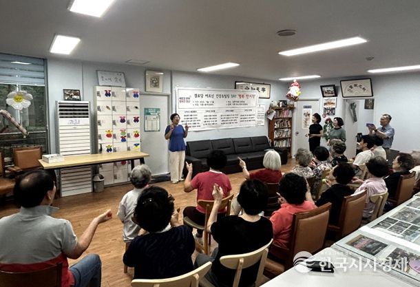 강촌경로당 프로그램 진행 사진(2025.9.5.)