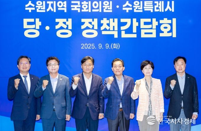 김준혁(수원시정, 오른쪽부터)·백혜련(수원시을) 의원, 이재준 수원시장, 김영진(수원시병)·염태영(수원시무)·김승원(수원시갑) 의원이 9일 수원컨벤션센터에서 열린 당·정 정책간담회에서 함께하고 있다.