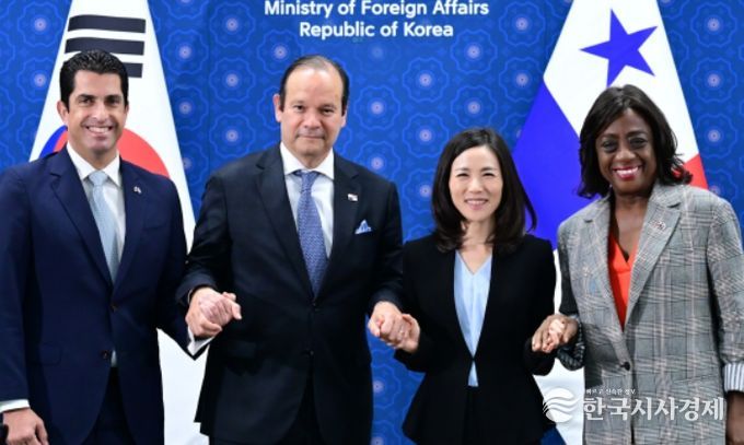 한-파나마 외교장관회담