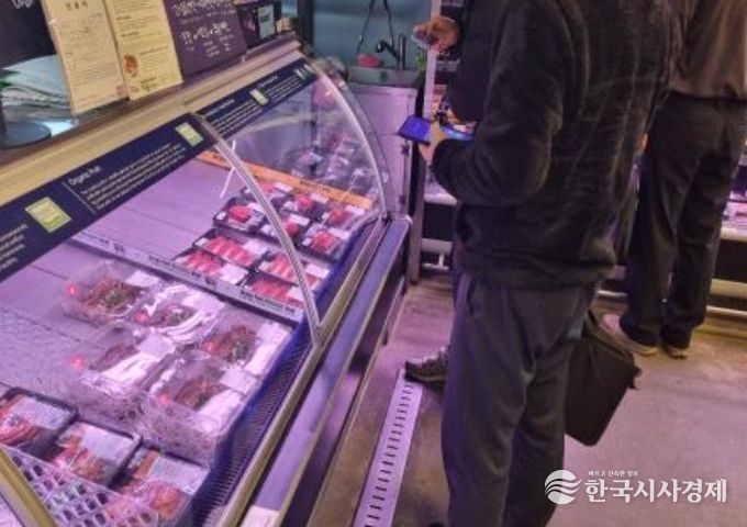 추석 명절 대비 축산물 합동점검