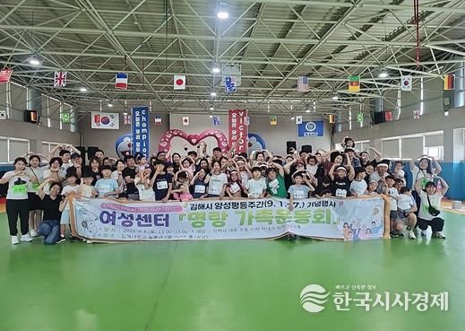 2025년 운동회 사진