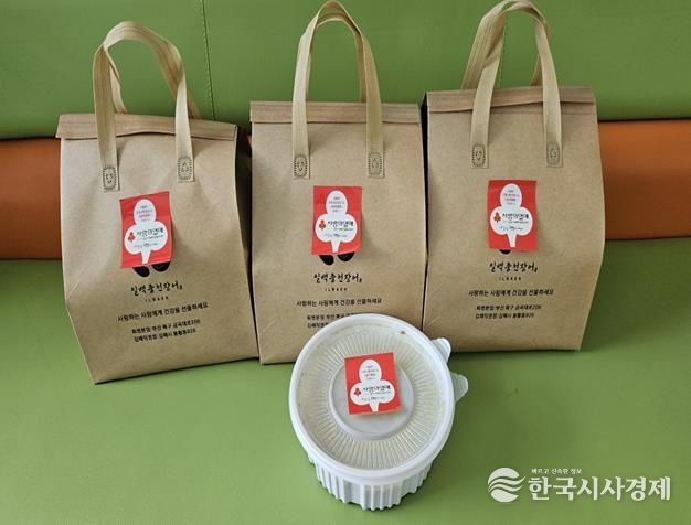 일백풍천민물장어 김해직영점, 김해시장애인종합복지관에 情(정)담은 밥상 나눔