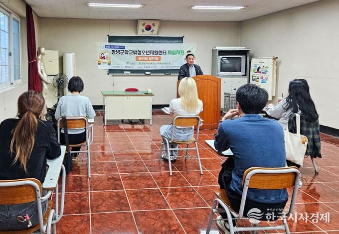 창녕군, 학교 밖 청소년 자립지원 프로그램 참가자 전원 자격증 취득