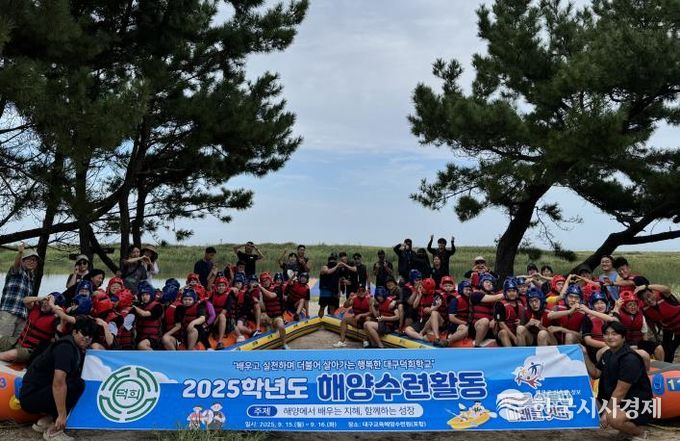 대구교육해양수련원, 특수학교 학생 맞춤형 ‘동행캠프’ 운영-해양활동1