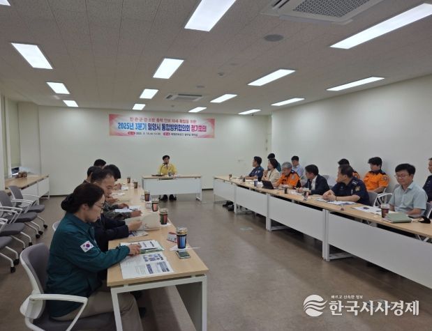 16일 복합문화공간 열두달에서 개최된 2025년 3분기 밀양시 통합방위협의회 정기회의 모습