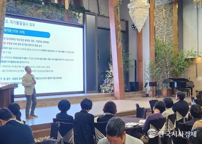 경북도, 소비자식품위생감시원 교육으로 식품안전 역량 강화