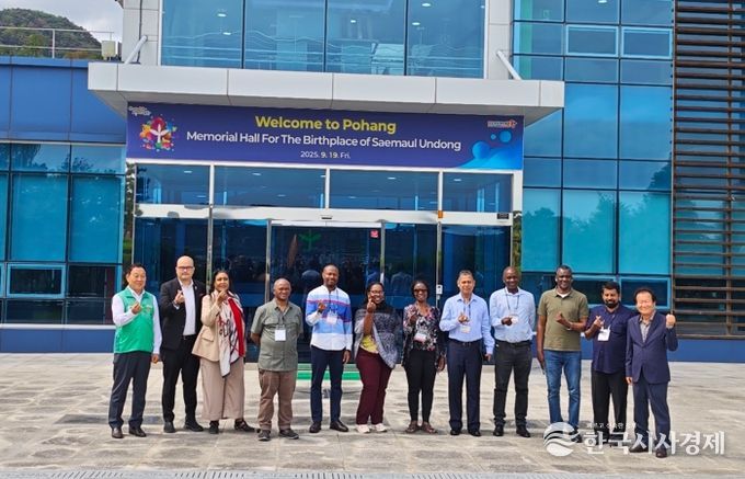 포항시는 19일 새마을 글로벌 협력국 10개국 대표단이 북구 기계면 문성리에 위치한 ‘새마을운동발상지기념관’을 방문했다고 밝혔다.