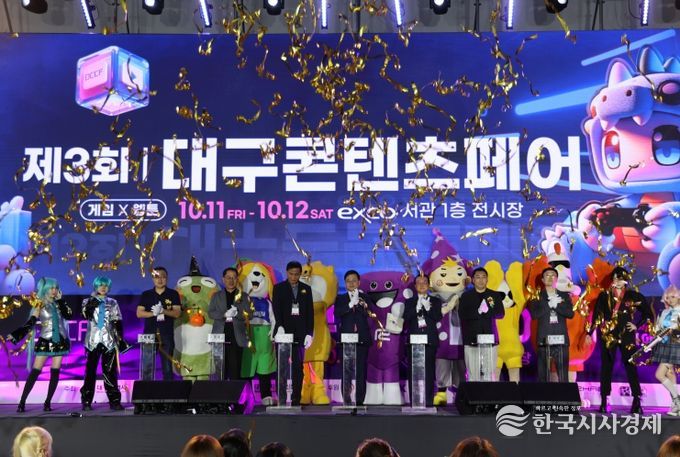 초청 창작자 및 체험·부대행사