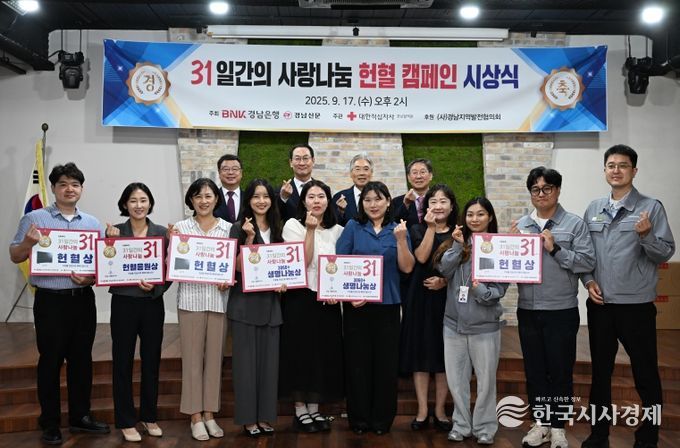 31일간의 사랑나눔 캠페인 관련 사진