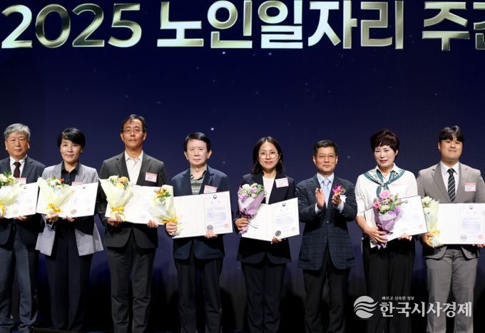 JDC 이음일자리 사업, 2025 노인일자리 주간행사에서 보건복지부 장관상 수상