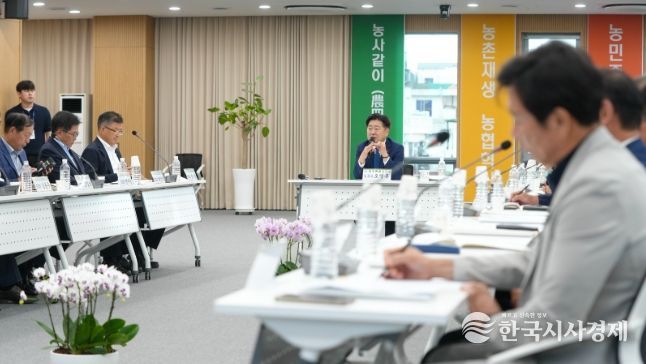 제주농산물 수급관리정책 성과 공유 및 발전방향 간담회