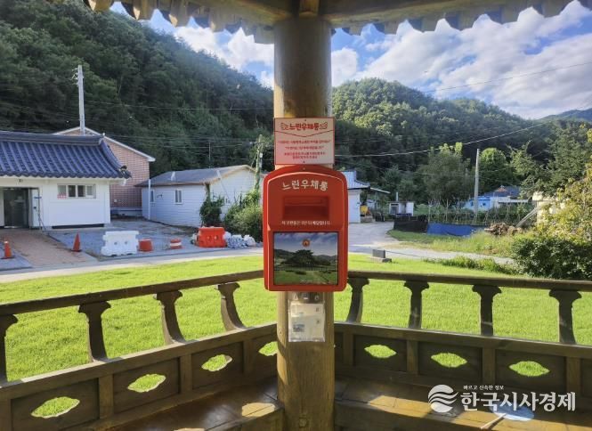 예천군, 느린우체통 교체 및 신규 설치 완료