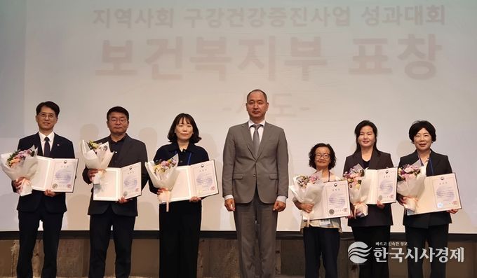 전북특별자치도, “지역사회 구강보건사업 성과대회” 보건복지부 장관 표창 수상