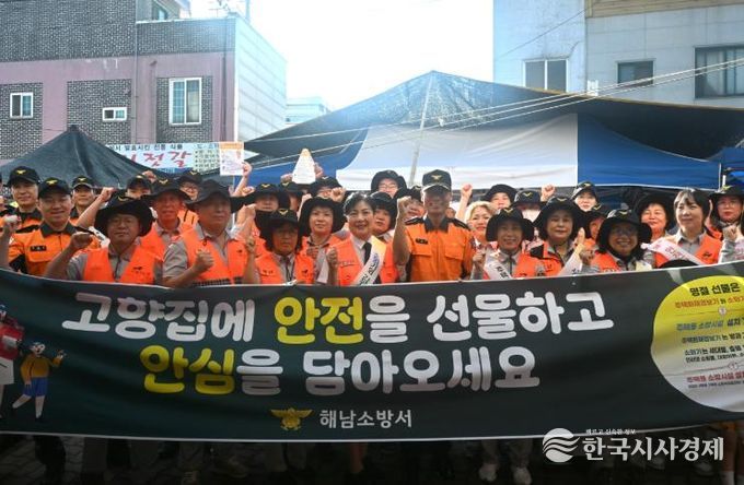 해남소방서, 추석맞이 전통시장 소방안전 캠페인 및 지역경제 활성화를 위한 장보기 행사 실시