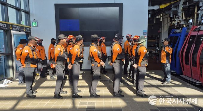 수해상케이블카 합동 인명구조 훈련