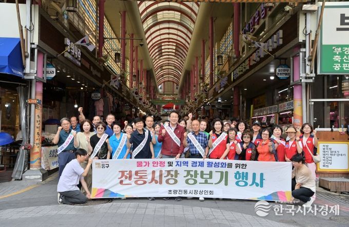 2025 추석 명절맞이 전통시장 장보기 실시