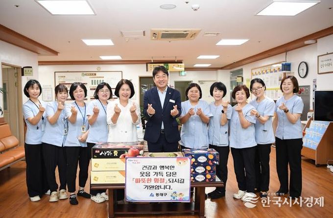 부산 동래구, 추석 맞아 사회복지시설 격려 방문