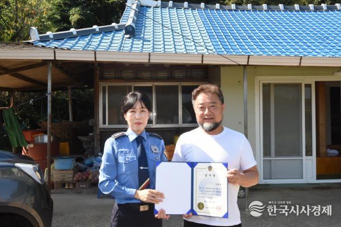 완도해경, 해상 구조에 앞장선 시민의 용기에 감사장 수여