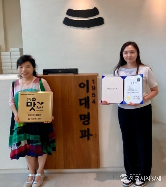 부산 금정구, '금정 명품 맛 브랜드' 인증 업체 현판식 개최