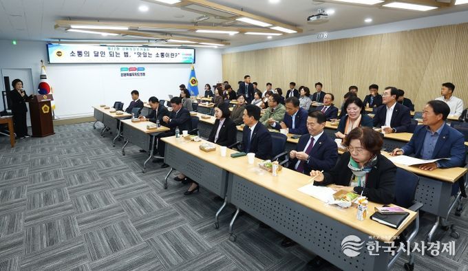 제22회 강원의정아카데미