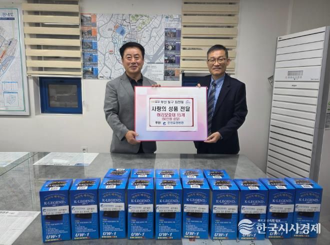 동구 인창요양병원, 좌천동에 허리보호대 15개 기탁