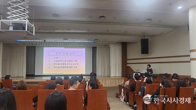 부산 금정구 사회복지직원 교육 실시