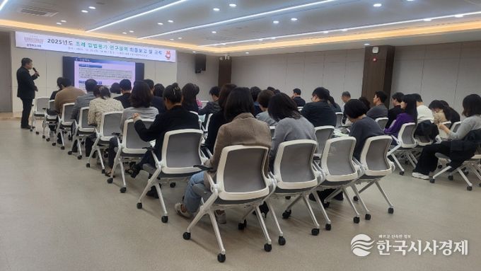 충북도의회‘조례 입법평가 연구용역’최종보고회