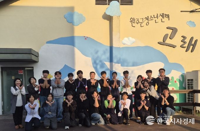 전북 완주군 친선교류 방문