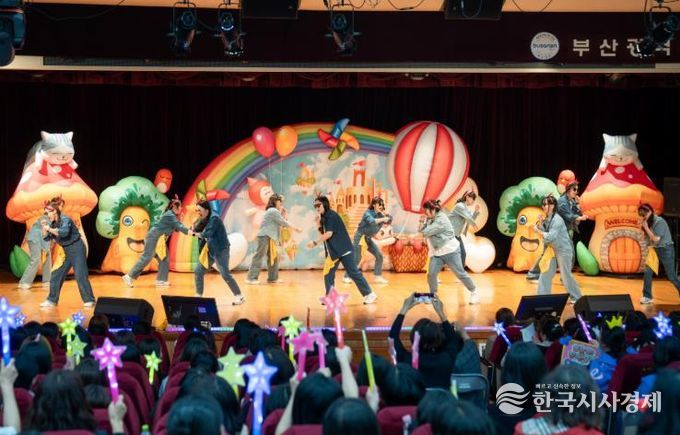 부산진구, 2025년 보육한마당 축제 개최