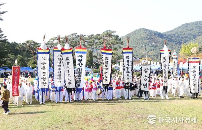 전통과 가을 감성의 향연... 속리산 가을풍류 축제 성공적 마무리