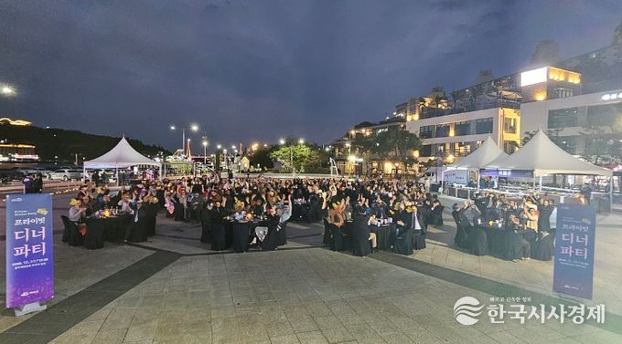 가을밤 낭만을 즐길 수 있도록 특별 기획된 ‘프라이빗 디너 파티’가 지난 10월 30일 종포해양공원에서 관광객 등 200여 명이 참여한 가운데 성황리에 마무리됐다.