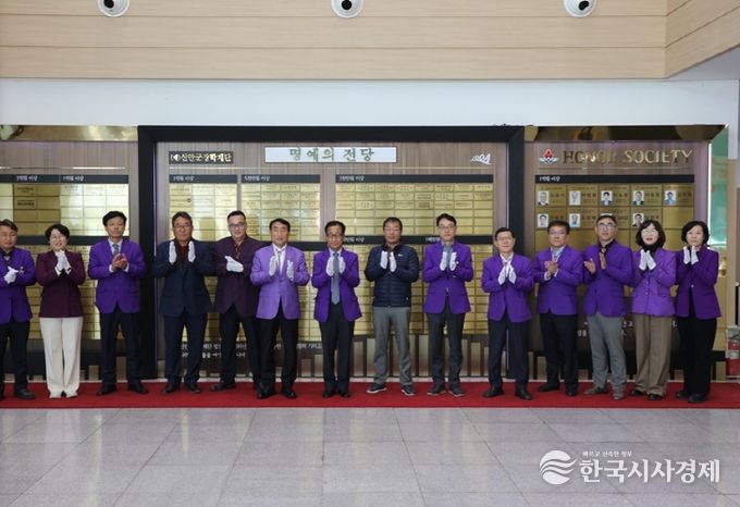 신안군 신재생에너지 협동조합 연합회, 인재 육성에 3억 원 기탁 약정