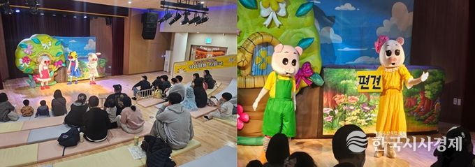부산서구육아종합지원센터, 양성평등 인형극 ‘모두가 다름이 멋져’개최