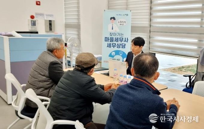 바쁜 소상공인 세금 고민 해결…정읍시, 19일 샘고을시장서 세무상담