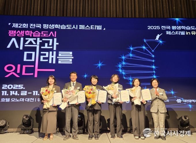 국회교육위원장상 수상