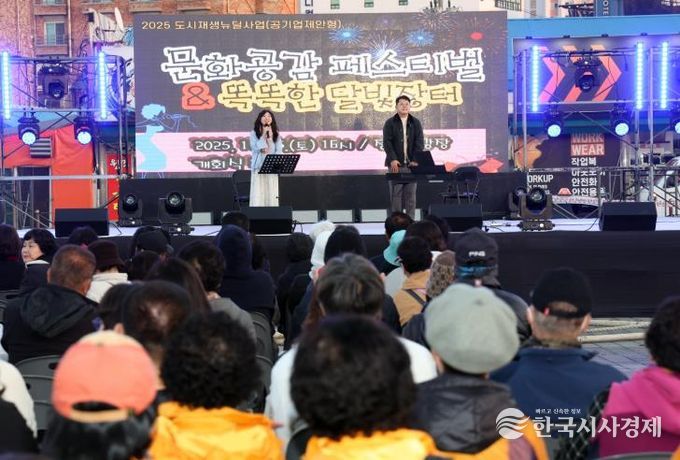 정읍역 광장 달군 '문화공감 페스티벌'… 전통과 현대 '조화'