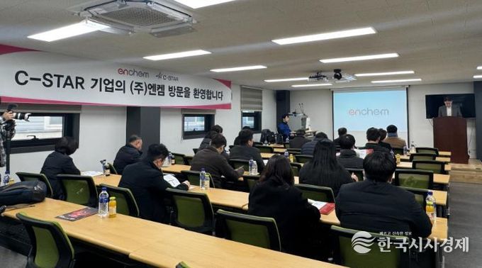 천안시는 18일 지역 스타트업 생태계의 성장을 견인하기 위해 ‘C-STAR 인사이트 투어’를 개최했다.