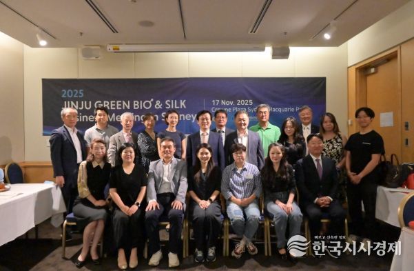 진주시, 호주시장 진출 지원체계 강화