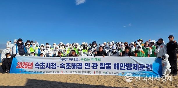 속초사랑상품권, 12월부터 판매정책 변경…9시 판매 시작