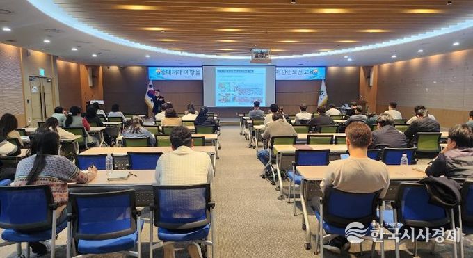 울주군, 도급·용역·위탁사업 담당자 안전보건교육 실시