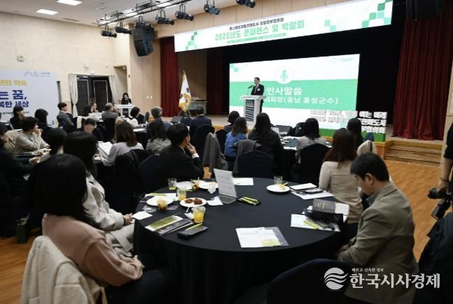 홍성군 '유니세프아동친화도시 지방정부협의회' 10주년 기념 뜻 모아