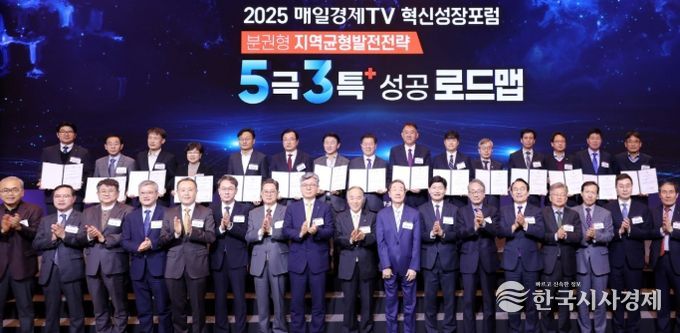 남양주시 왕숙 도시첨단산업단지 조성 사업, ‘대한민국 100대 지역투자유망사업’ 선정