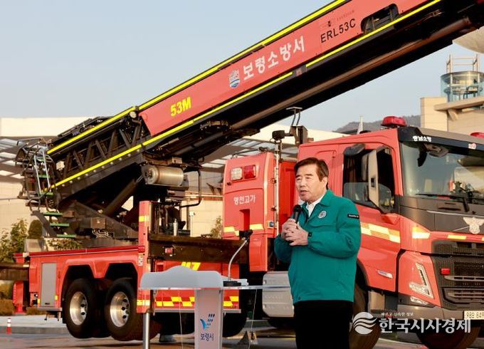 화재 대비 민방위 훈련 사진