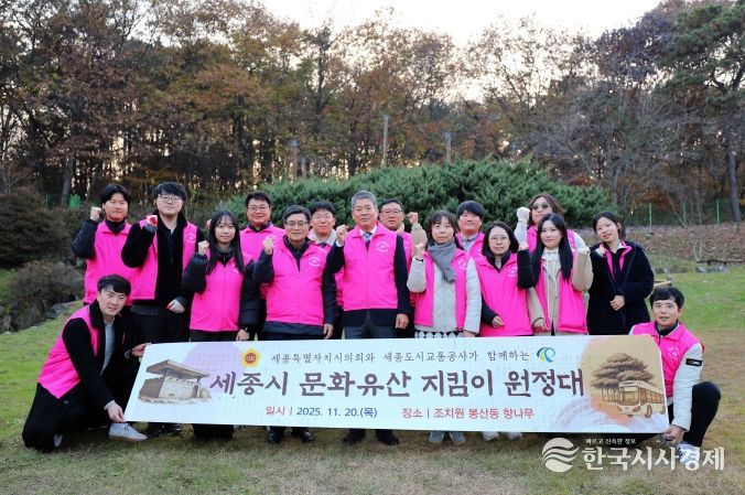 버스타고 문화유산 지킴이 원정대 단체사진