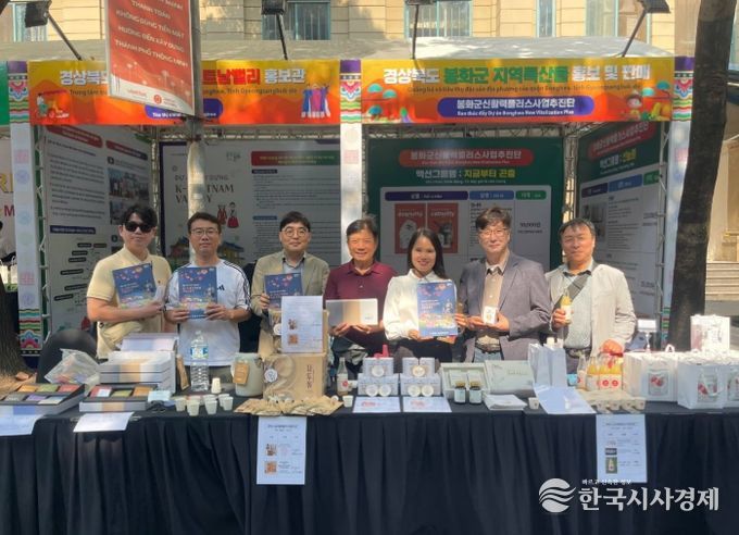 2025년 한-베 하노이