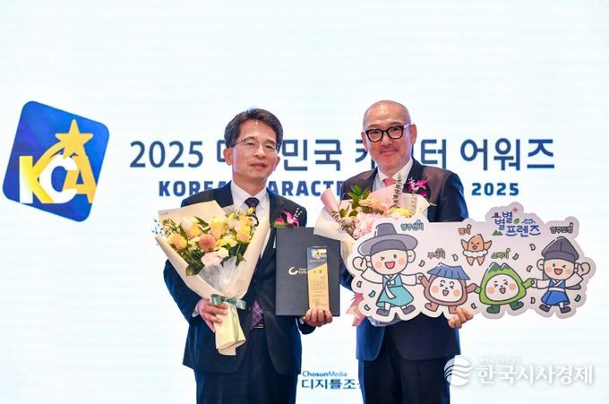 영주시 별별프렌즈 2025 대한민국 캐릭터 어워즈 시상식 모습