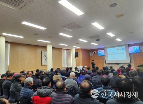 고창군 ‘2026 새해농업인 실용교육